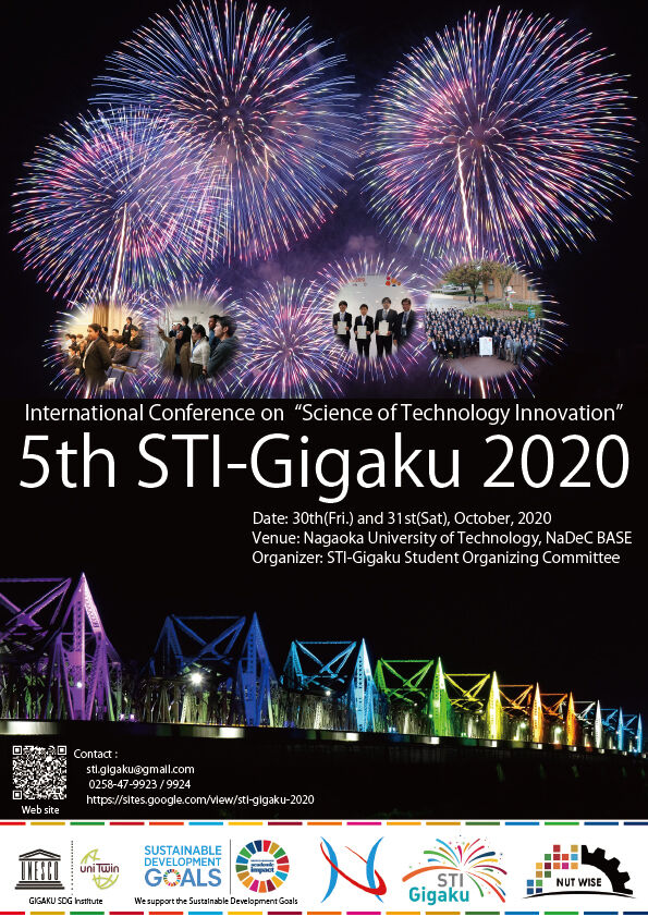 5th STI-Gigaku2020 poster
