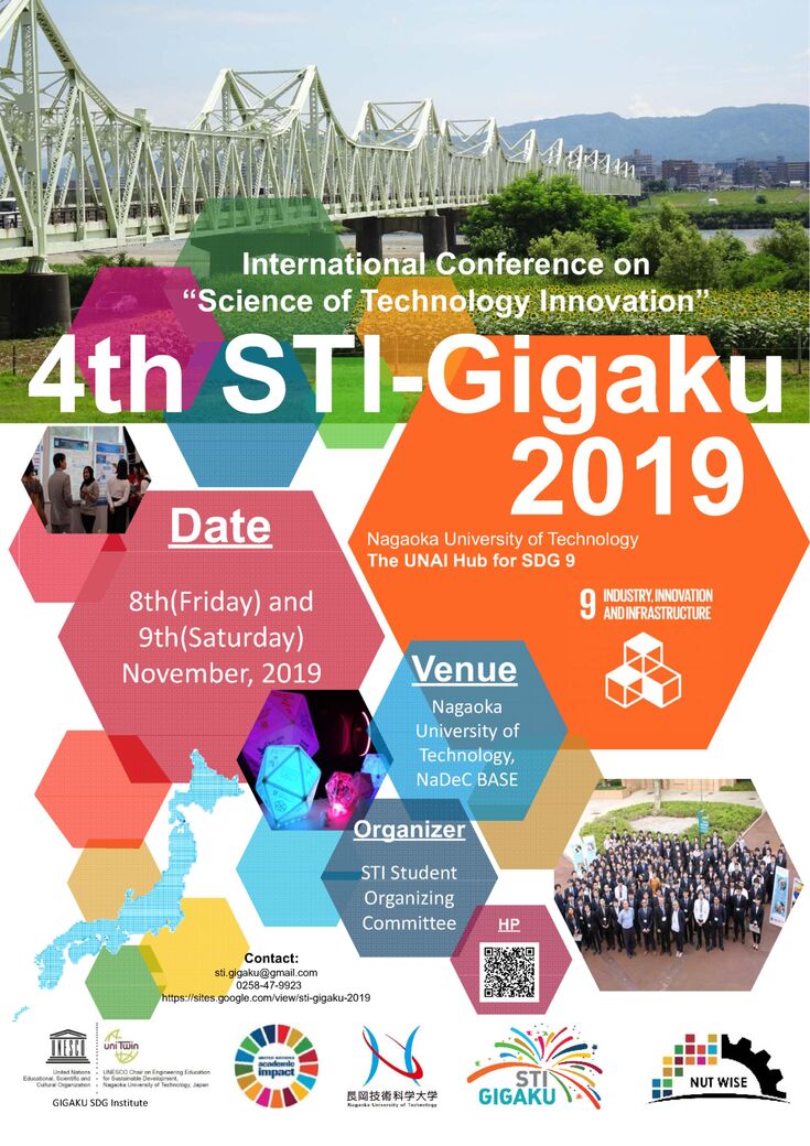 4th STI-Gigaku2019 poster