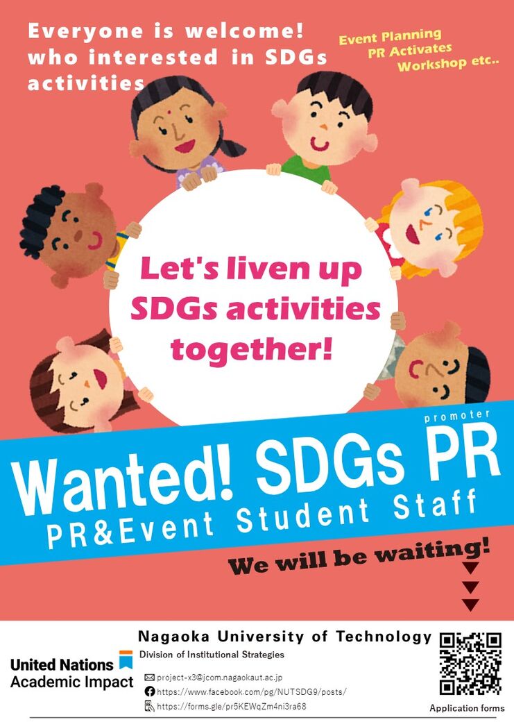 Student SDGs Promoter flyer