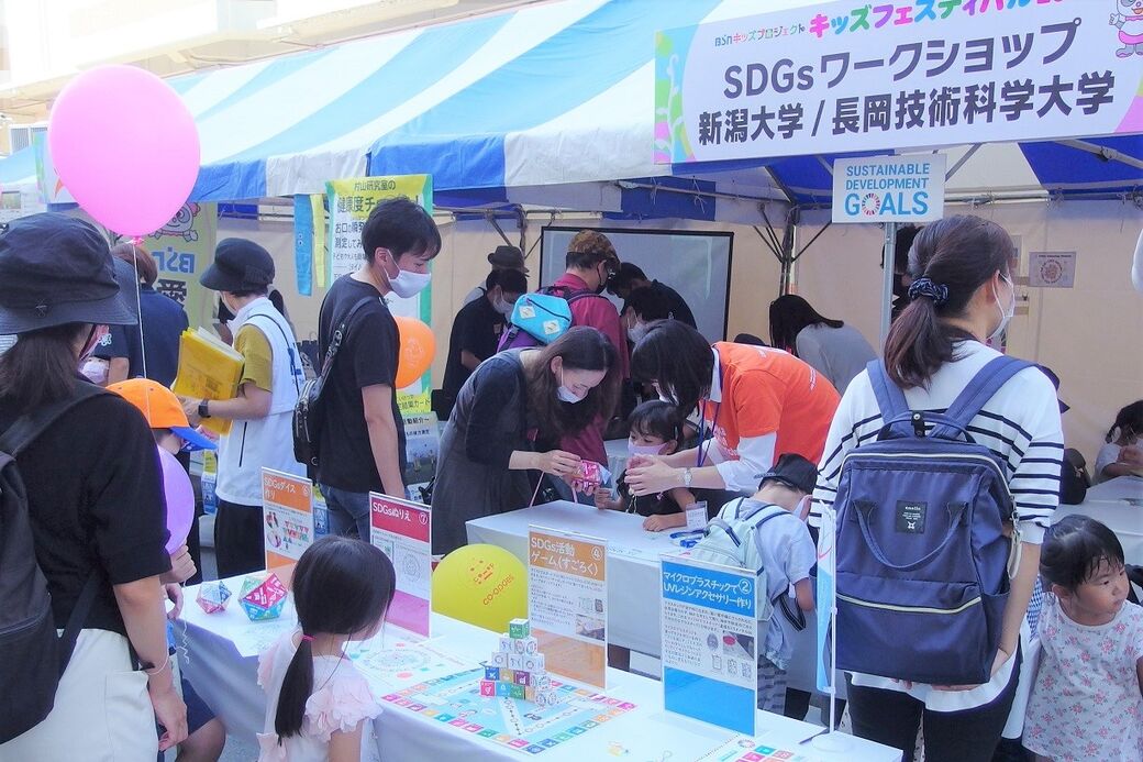 Held a workshop on SDGs education at the “BSN Kids Project - Kids Festival 2022”