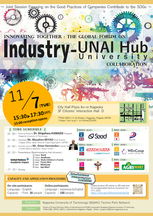 the image of event flyer