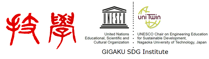 Gigaku SDG Institute Mark