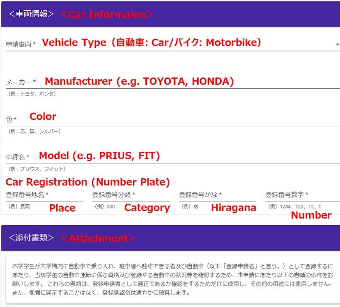  Screen Samples of Parking Permit Application System3