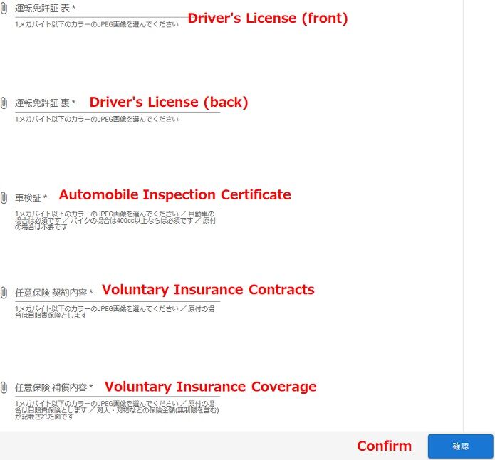  Screen Samples of Parking Permit Application System4