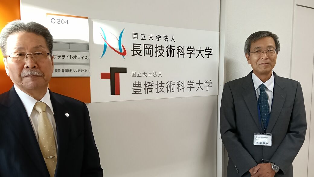 開所式（第二部：看板掲げ式）