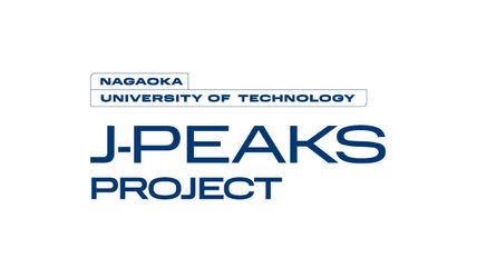地域中核・特色ある研究大学強化促進事業（J-PEAKS）のウェブサイトを開設しました 画像