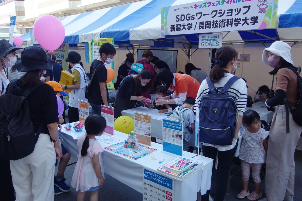 BSNキッズプロジェクト「キッズフェスティバル2022」でSDGsワークショップを実施