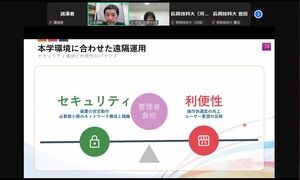 ＴＣカレッジＤＸ講究１