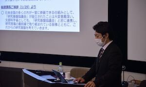 コアファシリティ構築支援事業講演会２
