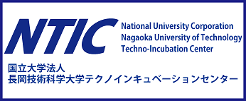 長岡技術科学大学テクノインキュベーションセンター（NTIC）Webサイト